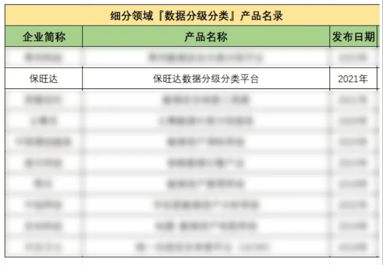 1750902273204047.png image.png