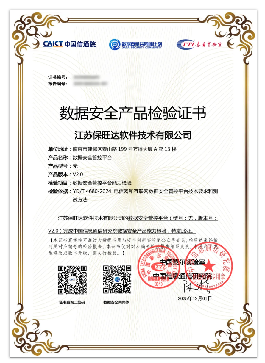 1764667676167031.png image.png