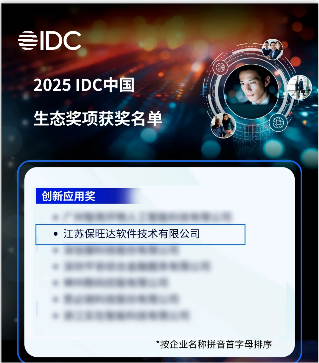 1765272111612913.png image.png